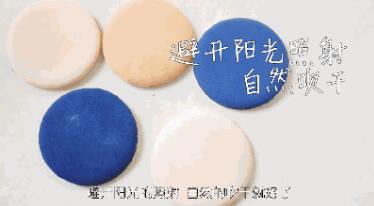 長(zhǎng)痘？閉口？粉刺？你的氣墊粉撲該洗洗啦！